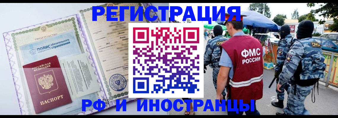 регистрация для школы в Аркадаке