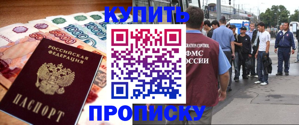 найти адрес прописки в Аркадаке