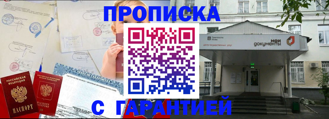 регистрация в Аркадаке