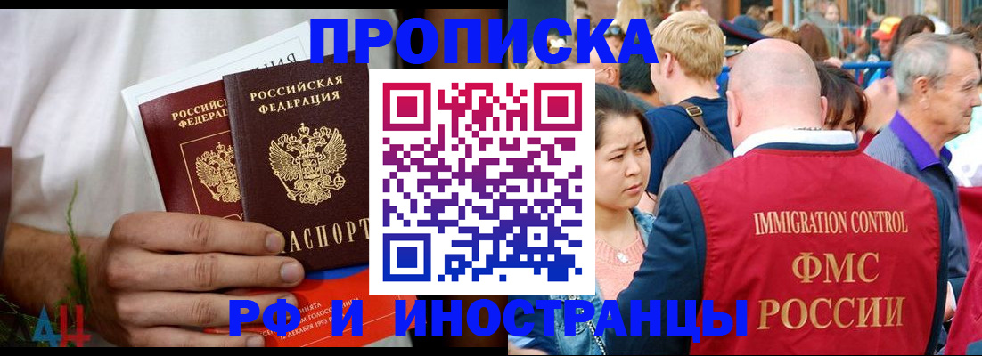 регистрация для школы в Аркадаке